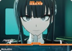 画像2: 【N】第二防衛学園との出会い / 凶鳥狂死香