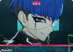 画像2: 【N】「“極限”と“絶望”」の100日戦争 / 面影歪