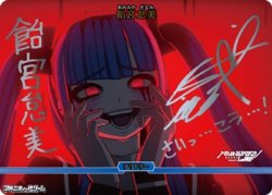 画像1: 【BT】「“極限”と“絶望”」の100日戦争 / 飴宮怠美