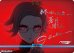 画像1: 【BT】「“極限”と“絶望”」の100日戦争 / 蒼月衛人 (1)