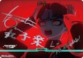 【BT】「“極限”と“絶望”」の100日戦争 / 丸子楽