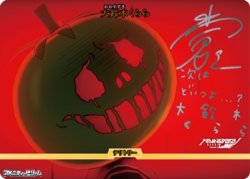 画像1: 【BT】第二防衛学園との出会い / 大鈴木くらら