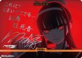 【BT】「“極限”と“絶望”」の100日戦争 / 凶鳥狂死香