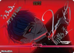 画像1: 【BT】第二防衛学園との出会い / 面影歪