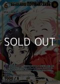 【SSR】ちょっとした日常 錦木千束&井ノ上たきな