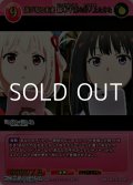 【SR+】選び取る未来 錦木千束&井ノ上たきな