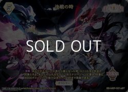 画像2: 【BT】決戦の時 / 鹿目まどか