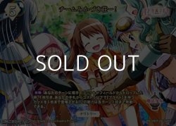 画像2: 【BT】チームみかづき荘ー！ / 七海やちよ
