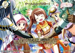 画像2: 【BT】チームみかづき荘ー！ / 二葉さな