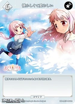 画像1: 【R】懐かしくて愛おしい