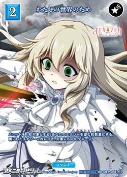 画像1: 【PR+】わたしの世界のため