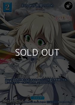 画像1: 【PR+】わたしの世界のため