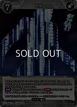 画像1: 【SR】再成