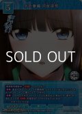 【SR】才色兼備 司波深雪