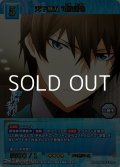 【SR+】天下無双 司波達也