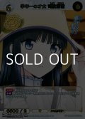 【SR+】学年一の才女 司波深雪