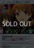【SR】二人は親友 光井ほのか&北山雫