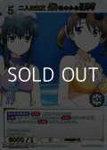 【SR+】二人は親友 光井ほのか&北山雫