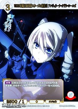 画像1: 【SR+】USNA軍魔法師部隊スターズの総隊長 アンジェリーナ=クドウ=シールズ