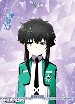 画像2: 【N】星を呼ぶ少女 /  北山雫