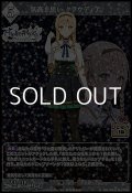 【SR】気高き思い クラウディア