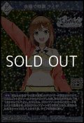 【SR】水場で特訓 ライザ