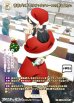 画像2: 【BT】青春ブタ野郎はサンタクロースの夢を見ない / 桜島麻衣 (2)