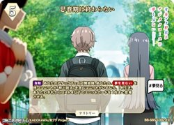 画像1: 【N】思春期は終わらない / 姫路紗良