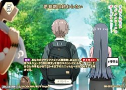 画像2: 【BT】思春期は終わらない / 赤城郁実