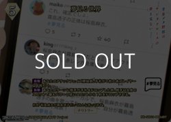 画像2: 【BT】夢見る世界 / 姫路紗良