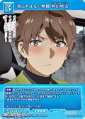 【R】抑えきれない熱情 梓川咲太