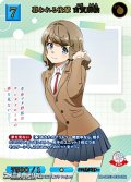 【SSR】慕われる後輩 古賀朋絵