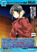 【SR+】世界で一番かわいい彼女 桜島麻衣