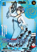 【SSR】ヒロイン 桜島麻衣