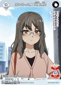 【N】呆れ切った顔 双葉理央
