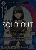 【BR】記憶領域の君と僕 赤城郁実