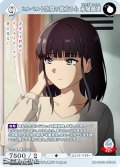 【SR】ヒルベルト空間の彼方から 赤城郁実
