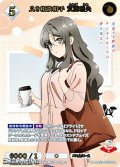 【SSR】良き相談相手 双葉理央