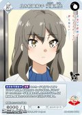【R】良き相談相手 双葉理央