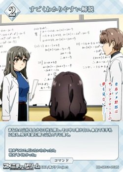 画像1: 【N】すごくわかりやすい解説