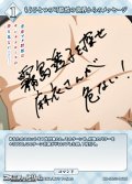 【N】もうひとつの可能性の世界からのメッセージ