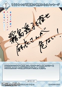 画像1: 【N】もうひとつの可能性の世界からのメッセージ