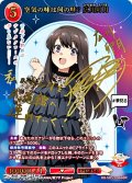 【BR】空気の味は何の味？ 広川卯月