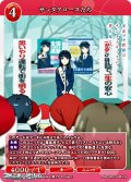 【N】サンタクロースたち