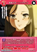 【R】新曲予告 ミニスカサンタ