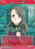 【N】八景島ライブ 中郷蘭子