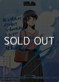 【BT】思春期は終わらない / 桜島麻衣