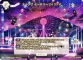 【N】カルデア・Ｕ－サマーアイランド / パッションリップ