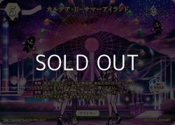 画像2: 【BT】カルデア・Ｕ－サマーアイランド / ジャンヌ・ダルク〔オルタ〕