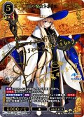 【BR】雨の魔女トネリコ